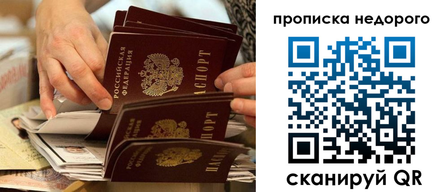 миграционный учет в Донском