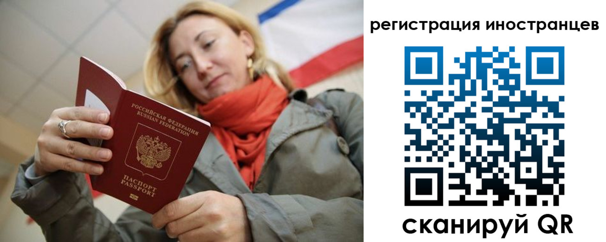 регистрация для школы в Донском