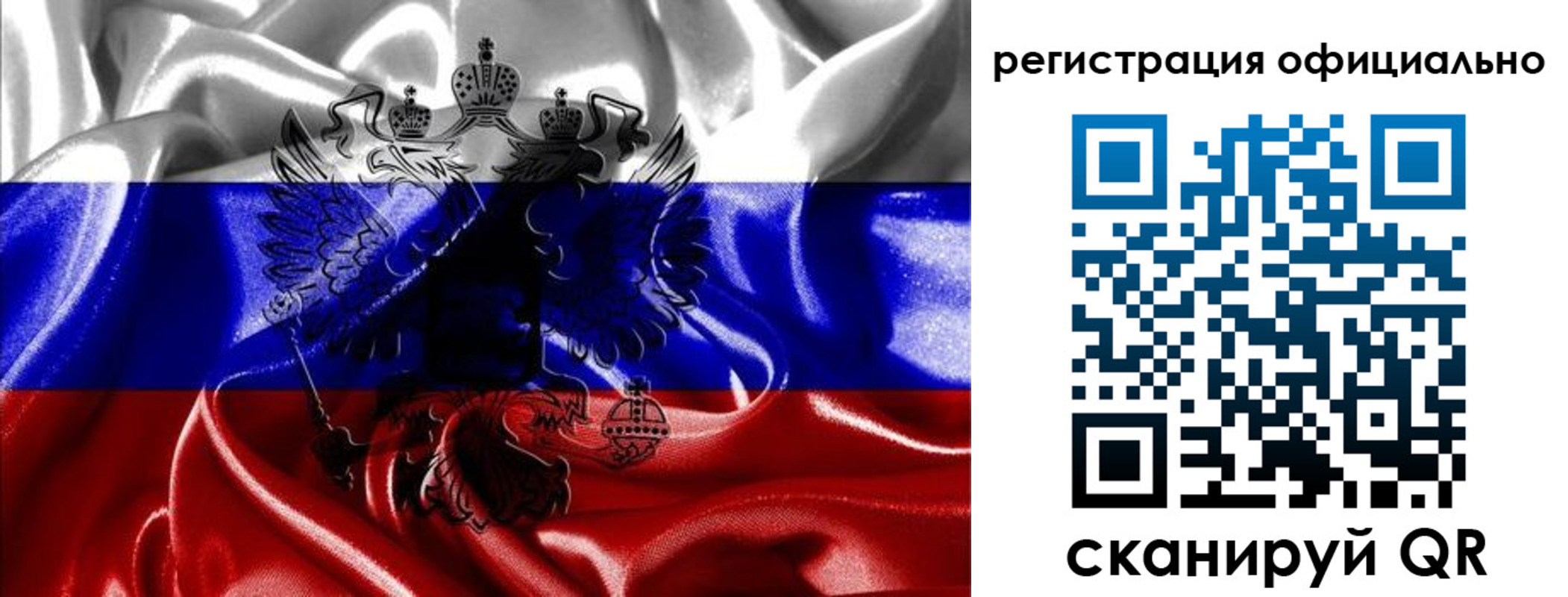 прописка регистрация в Донском