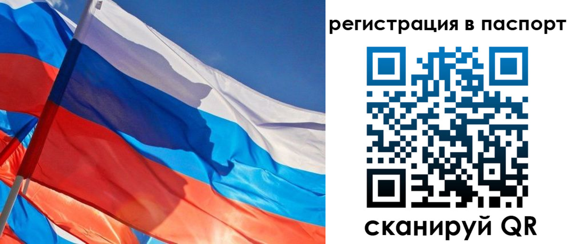 временная регистрация собственник в Донском