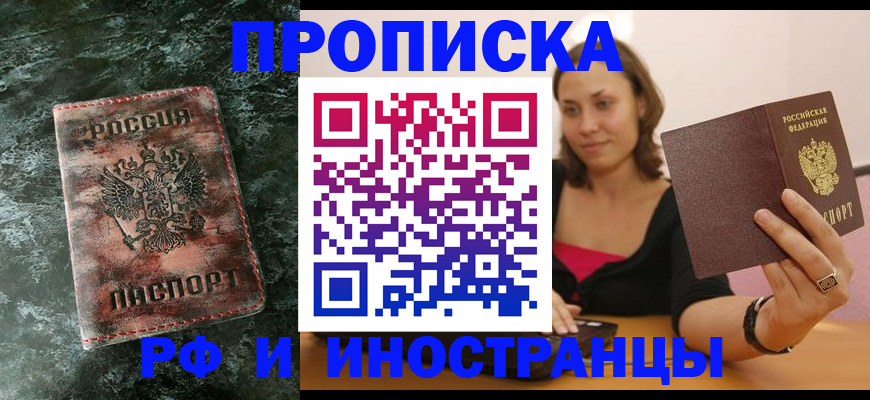 регистрация для дет. сада в Донском