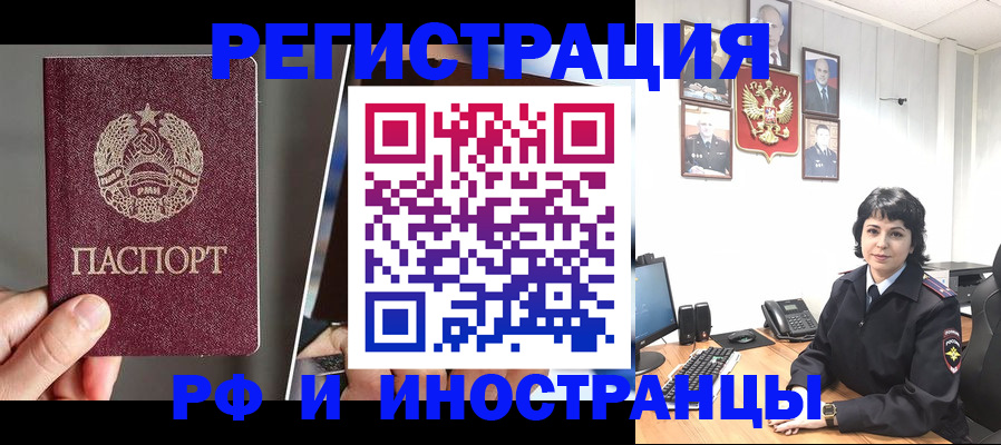 пропишу в квартире в Донском